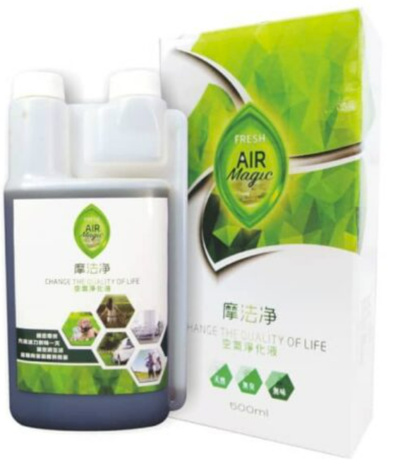 air clean fluid