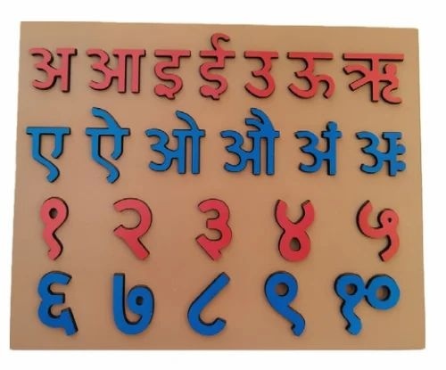 Hindi Vowels and Number Board - Wooden, 30cm Rectangular, Multicolored, Painted | Educational Toy for Age 3 Years and Up