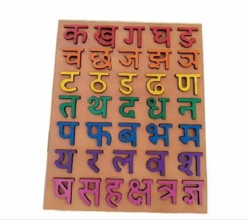 Wooden Hindi Consonants Board - Wooden, Rectangle Shape | For Ages 4-6 Yrs, Multiple Colors, Easy to Use, Enhances Language & Vocabulary Skills