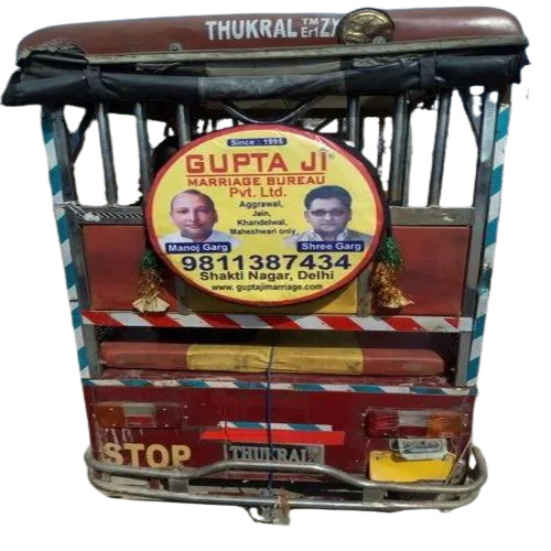 E Rickshaw Stepney Cover - Leather Foam, 19x19 Inches, Customize Size Options