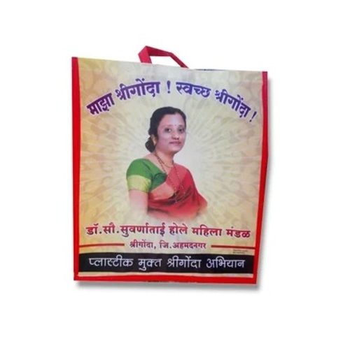 Wedding Invitation Bag