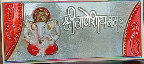 Decorative Ganeshji Wall Tile - 18x8 Inches Ceramic Polished Finish | Multi-Color Antibacterial Non-Slip 10mm Thickness