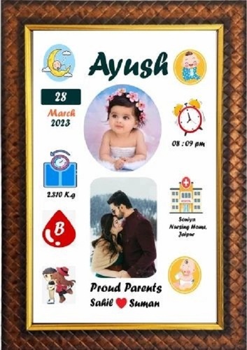 Personalized Baby Photo Frame - 9x12 Inch Solid Wood , Brown Color with Handmade Stitching and Anchor Rope Decoration