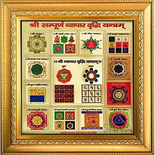 Shri Shampuran Vyapar Vriddhi Yantrana - Brass, 12 inches, Golden Color, Square Shape | Eco-Friendly, Scratch Resistant, Religious Theme, Painted Finishing