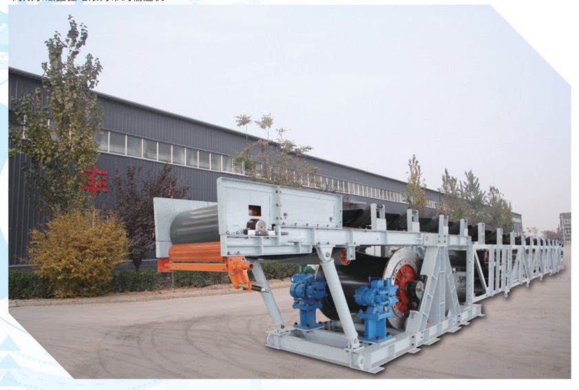 Permanent Magnet Direct Drive Belt Conveyor