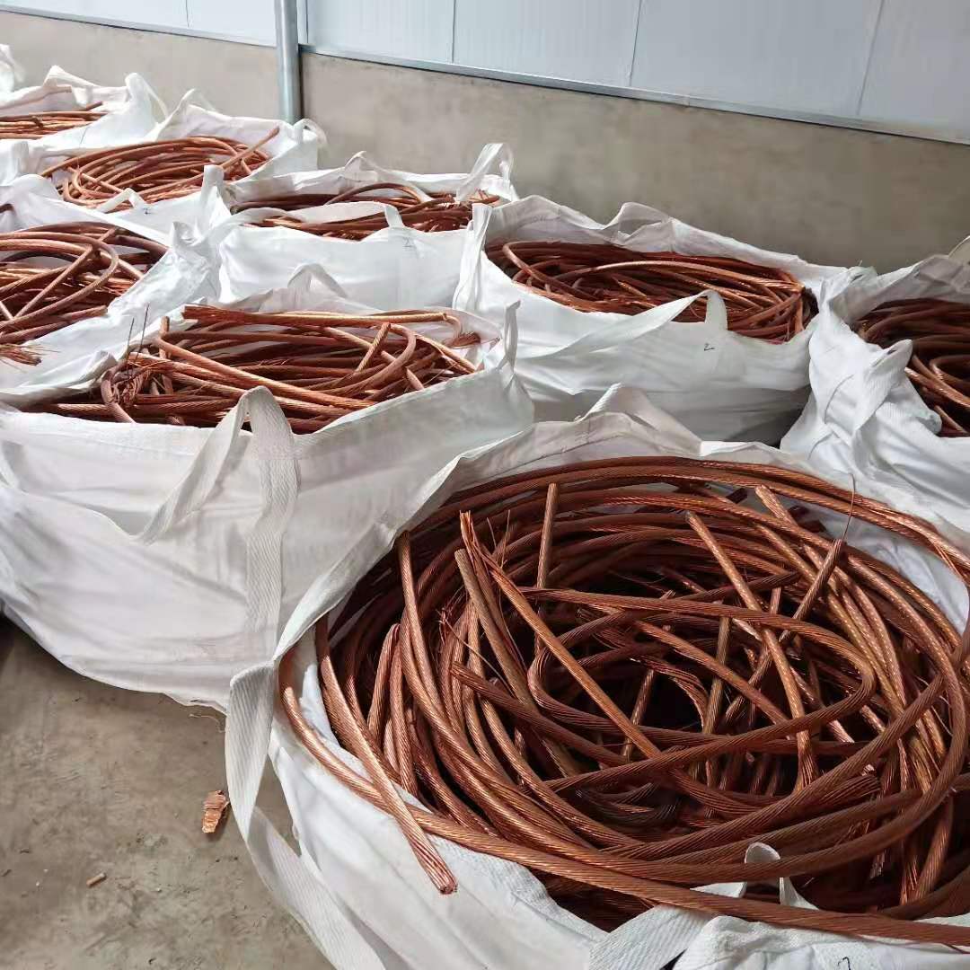 Copper Millberry Scrap