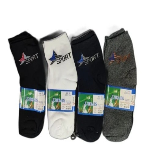 Terry Ankle Socks - Terry Fabric, Free Size, Black, White, Grey Colors | Stretchable, Comfortable, Easy Washable, No Fade, Breathable, Soft