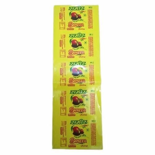 Ice Candy Packaging Film - LDPE Material, Printed Pattern, Yellow Color | Customized Sizes, Rigid Hardness, Single-Layer Lamination, Standard Quality