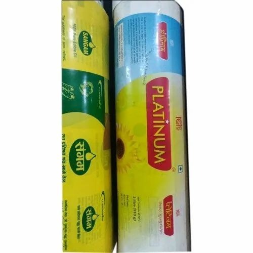 Oil Packaging Film - LDPE Roll, Printed Yellow Color | Single-Layer, Customized Sizes, Rigid Hardness, Standard Quality