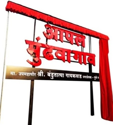 Acrylic LED Board - Rectangle Shape, 40mm Thickness | Multi Color, Ideal for Advertisement