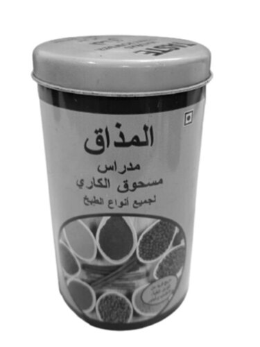 Aluminium Container - Printing Type: Silkscreen Printing