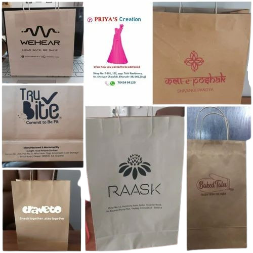Kraft Paper Shopping Bag - 8x10 Inch, Brown Color with Twisted Handles | Biodegradable, Moisture Proof, Recyclable, 1-5 Kg Capacity