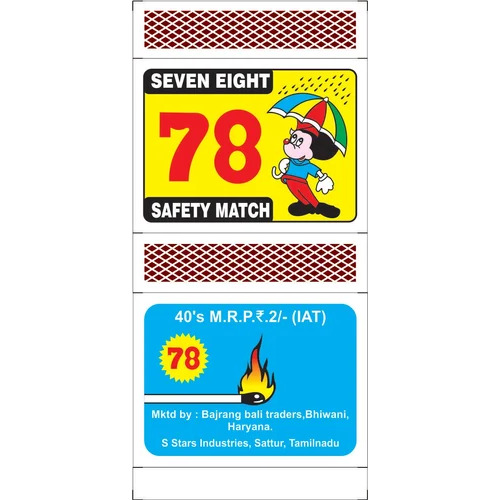 57 Match Box - Cardboard, 96mm Cube Size, Yellow Color, 30 Wooden Matchsticks, Carbonized Splint, Dotted Side Friction, Printed Logo, Matt Finish