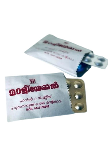 Medicine Pouch - 45 Gsm Folding Paper | White Color, Ideal For Packaging