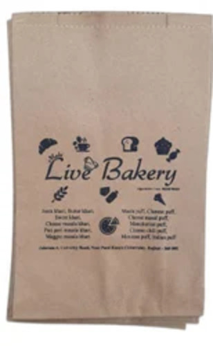 Printed Paper Bag - 13x8 Inch, Brown and Black | 3 kg Capacity, Biodegradable, Moisture Proof, Recyclable