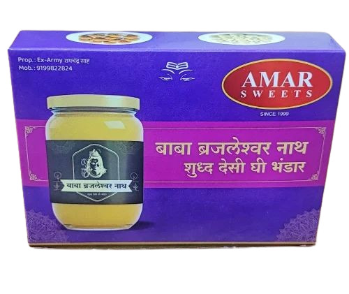 Sweet Packaging Box - Duplex Paper, 7x5x1.5 Inches, Multicolor Printed Design | Rectangular Shape, 250 gm Capacity, Customized Option