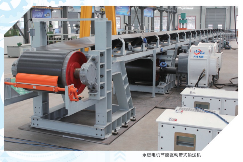 Large Torque Belt Conveyor