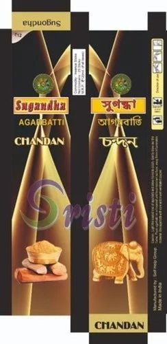 Incense Stick Box - Paper Material, Standard Size, Multicolor Finish | Termite Resistant, Moisture Proof, Biodegradable, Glossy Lamination