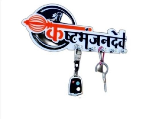 Shree Kashtbhanjan Dev Key Stand - Color: Comes In Various Colors