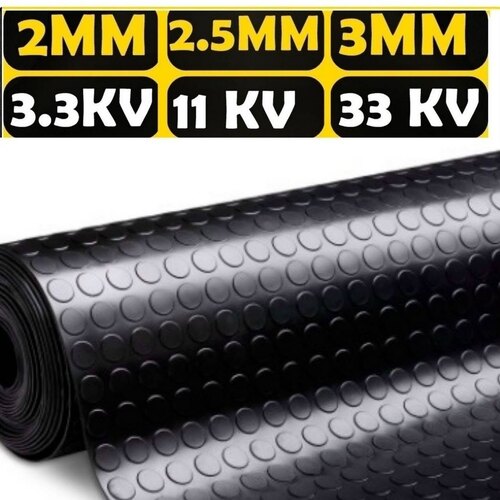 electric rubber mat