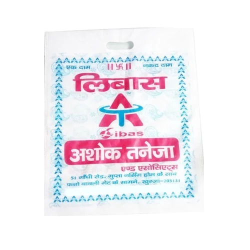 Customized D Cut Non Woven Bag - Durable Eco Friendly Material, Customized Style Without Handle | Ideal for Industrial Use and Shopping Applications