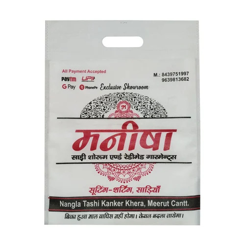 D Cut Non Woven Bag - Durable Eco-Friendly Material, 2 Color Printed Design | Ideal for Shopping and Packaging Use, Handle-Free Style