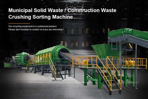 Municipal Solid Waste Crushing Sorting Machine - Operating Type: Automatic