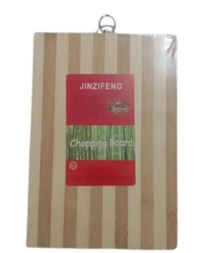 Rectangular Wooden Chopping Board