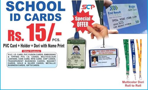 School Identity Card