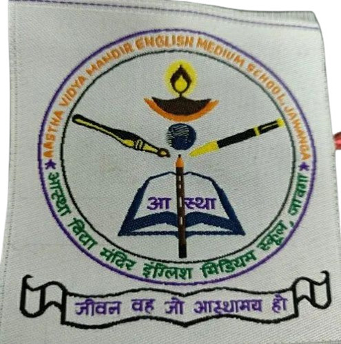 School Uniform Label - Woven Material | Multi Color Design for School Uniform Applications