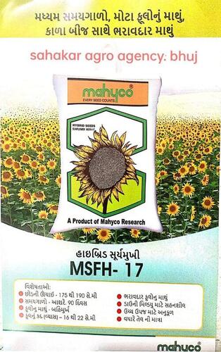 Sunflower Seeds - Organic, Highly Pure Oil Seeds | Ideal for Farming Applications, Hybrid Variety, 7 Months Shelf Life