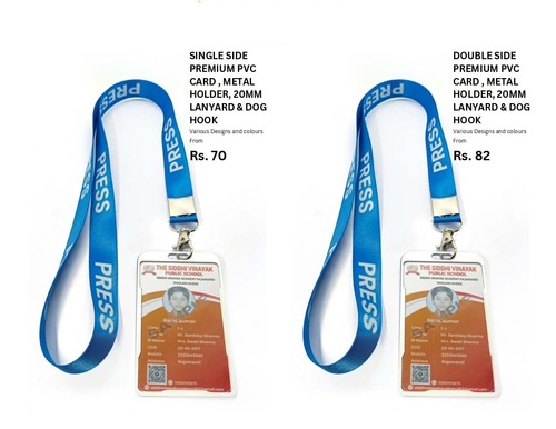 Id Card Lanyard - Design: Simple