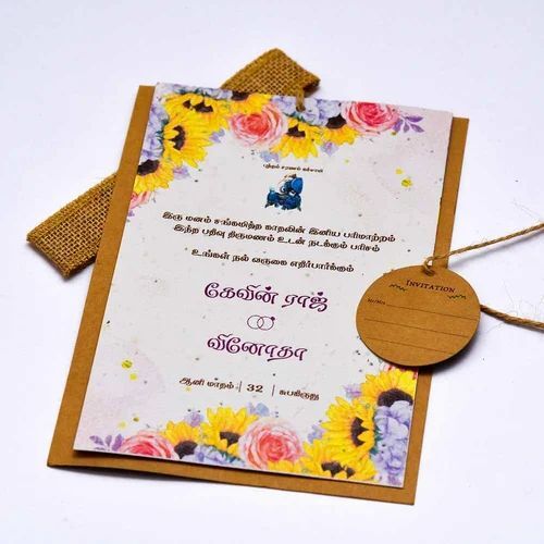 Seed Paper Card - A5 Rectangular, Brown with White Color, 150-200 GSM, Customizable Size and Shape