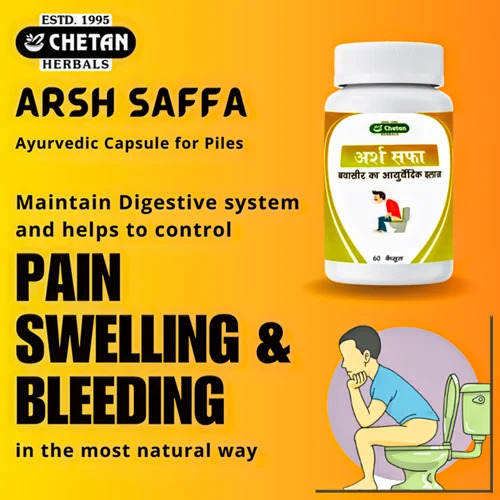 Ayurvedic Piles Capsules