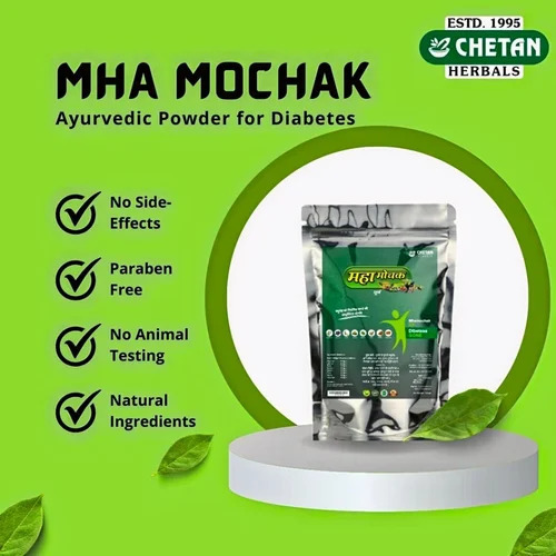 Ayurvedic Sugar Control Powder - Medicine Grade, Prescription Required | Capsule Form, Dosage as Per Prescription