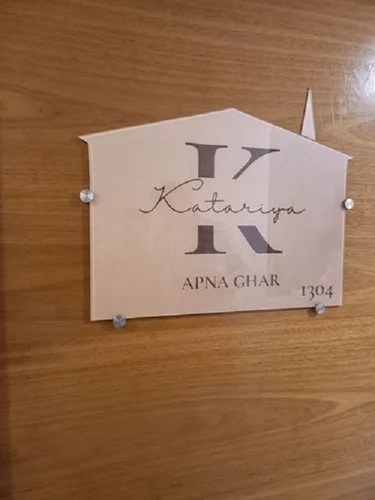 Designer Glass Name Plates - 8 mm Thick White Glass | Multiple Uses, Custom Size, Indian Style, Transparent Finish