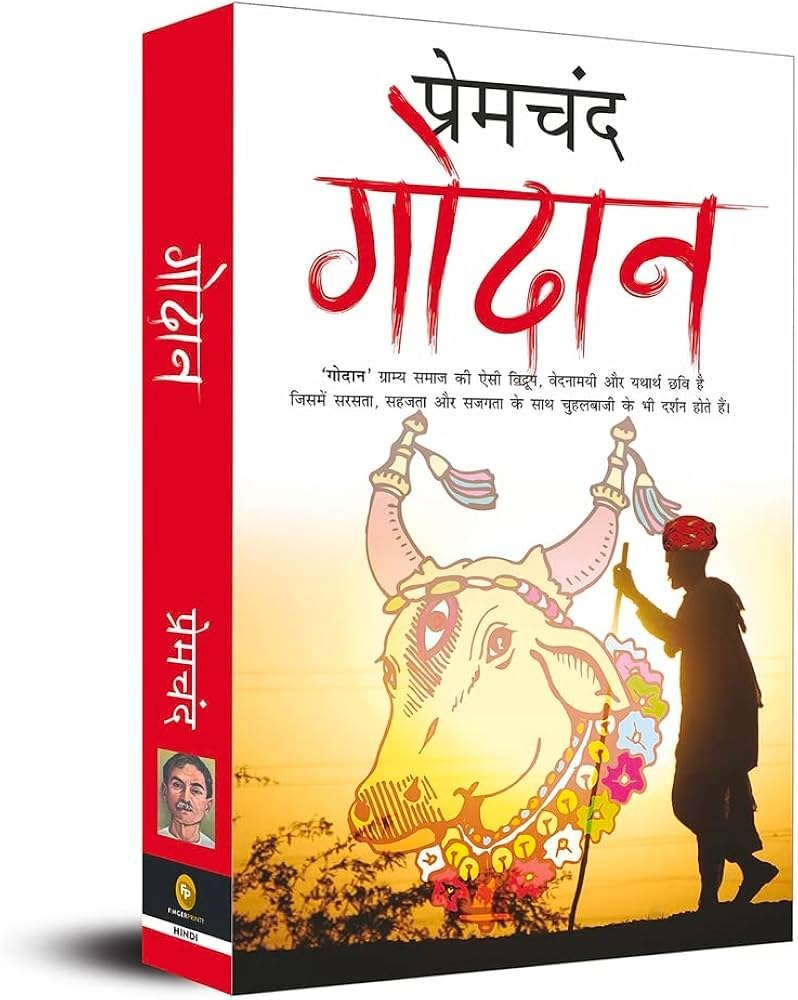 Hindi Book Godan By Munshi Premchand Paperback Latest Edition