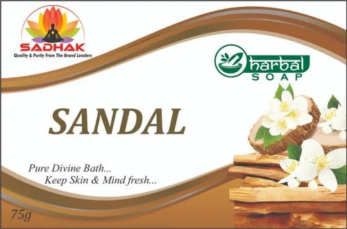 Sandal Soaps - Color: Brown