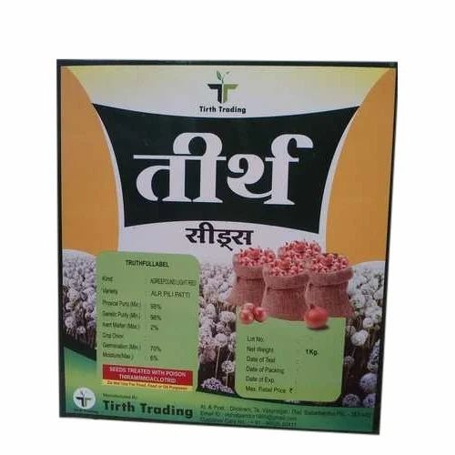 Natural Red Onion Seed - 1 Kg Box, Black Color, 98% Purity, Non-Organic, 2-Year Shelf Life, Ideal for Vegetable Cultivation