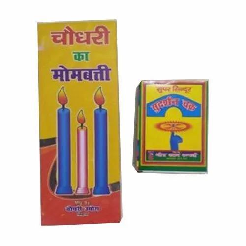 Candle Packaging Box - Recycled Paperboard, Rectangular Shape, Multi Color | Hybrid Printing, Matte Finish, Disposable, Weight Holding Capacity < 2 Kg