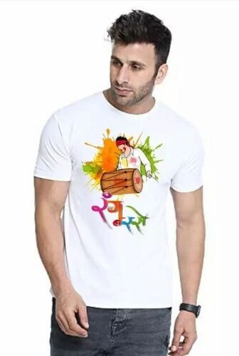 Holi Printed Polyester T-Shirt - 160 GSM, O-Neck, Short Sleeve, Comfortable Fit, Stylish Design for Men, White Color