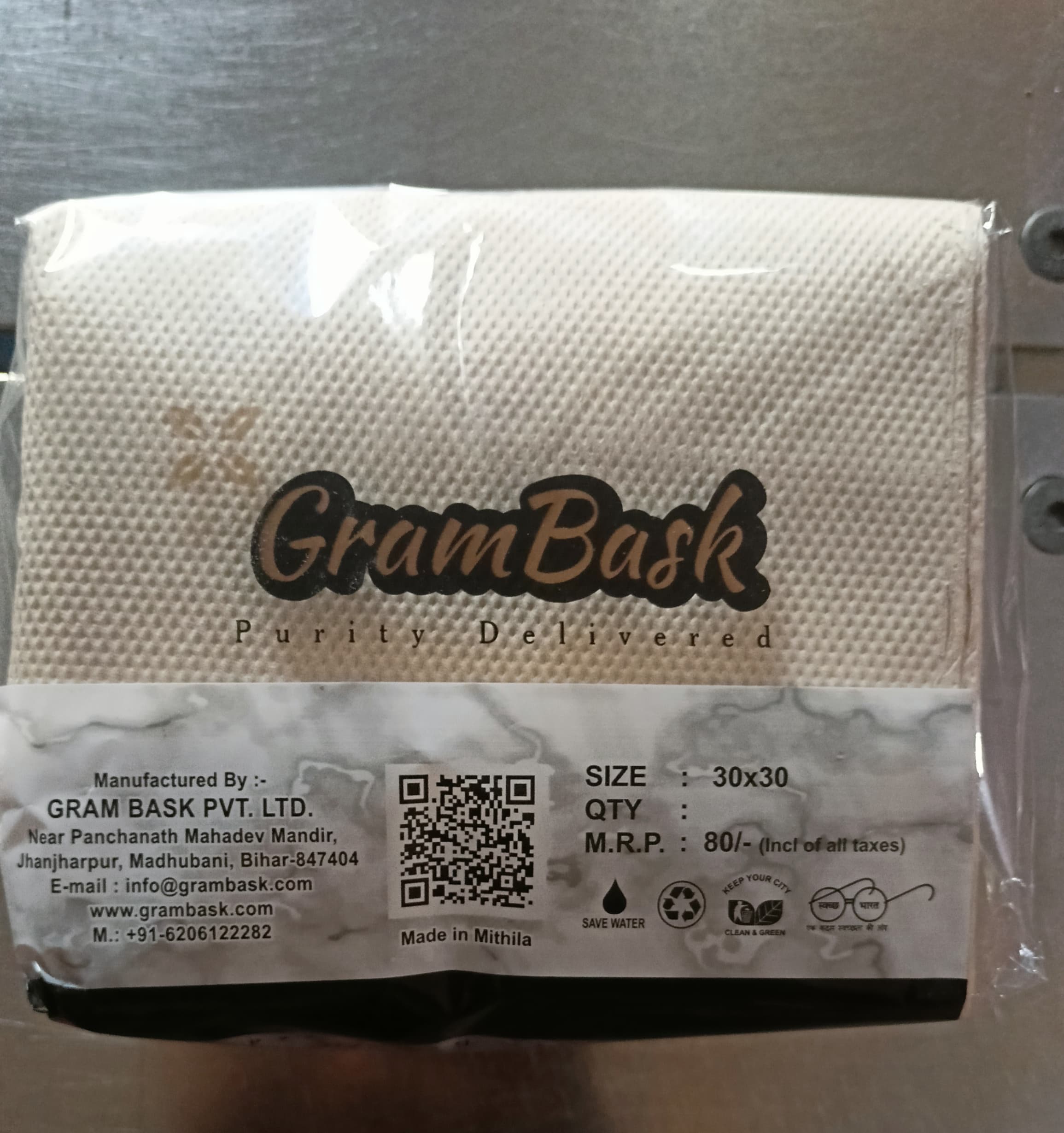 BAMBOO Tissue paper 