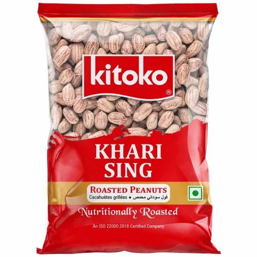 Kitoko Roasted Peanuts - 200 Gram Packet, Healthy & Spicy Snack with Salty Flavor, 12 Months Shelf Life