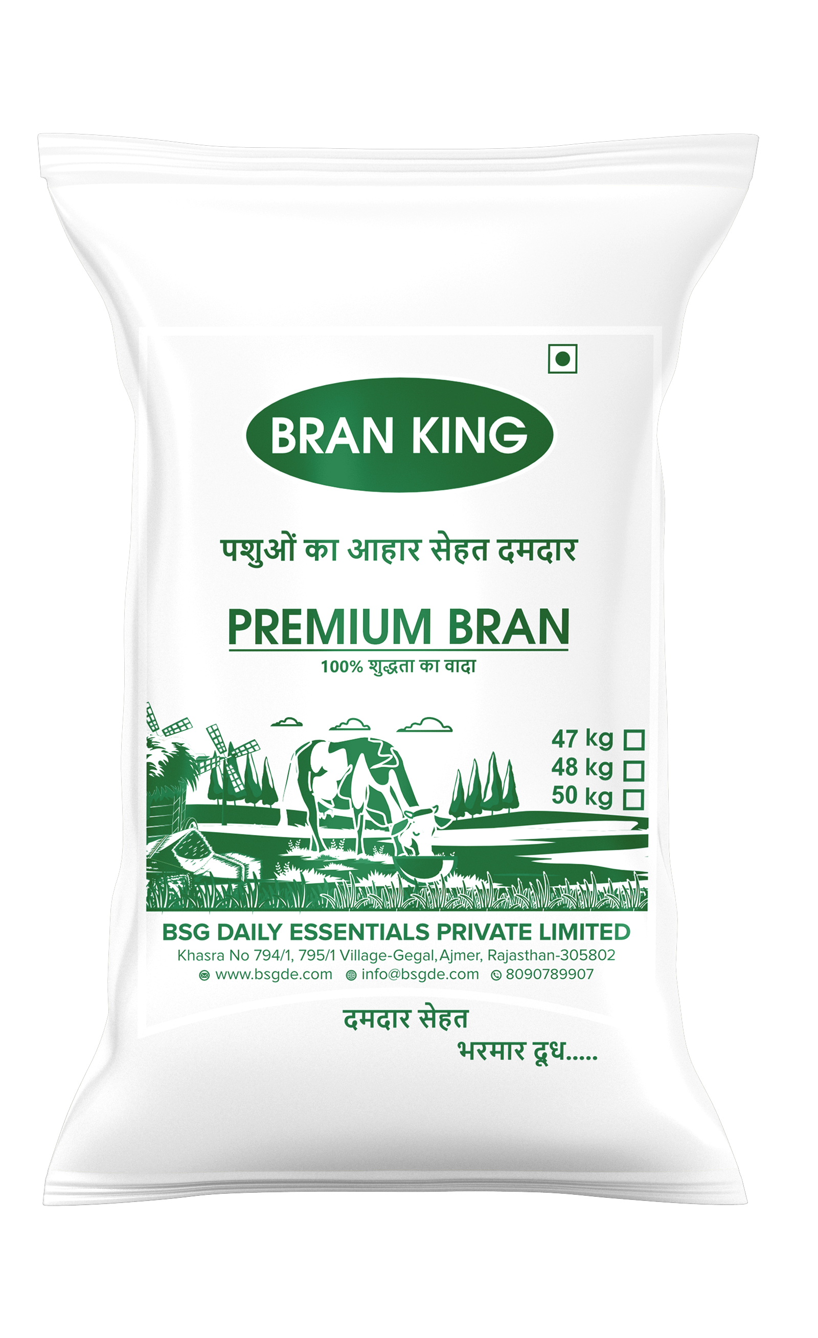 Fine Wheat Bran, High Quality Animal Feed for Enhanced Livestock Health