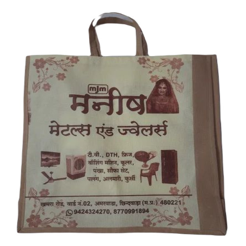 Laminated Non Woven Shopping Bag - 10x8x4 Inch Multisize | Durable Loop Handle, Ideal For Household Use