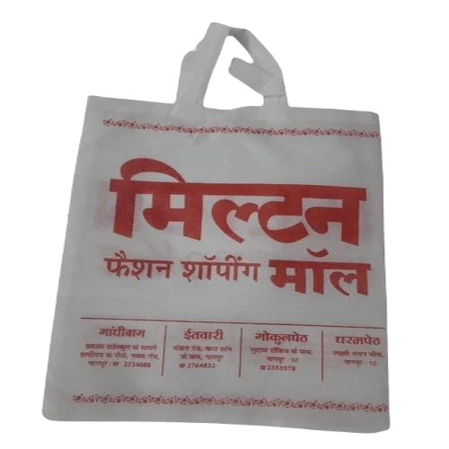 White Non Woven Shopping Bag - 9x4x5 Inch Multisize | Loop Handle, Household Use, Durable Non Woven Fabric, Stylish Design