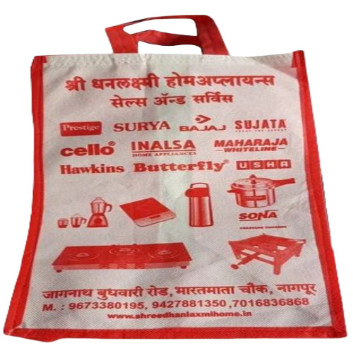 White Printed Non Woven Bag - 18x14x5 Inch | Multisize, Loop Handle, Non Woven Fabric, Ideal for Household Shopping