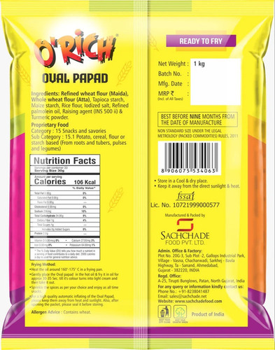 Crispy And Crunchy Orich Oval Papad - Vegetarian, 100% Food Grade, Salty Flavor, Perfect For Adults And Children | Crunchy Texture, Ideal Snack