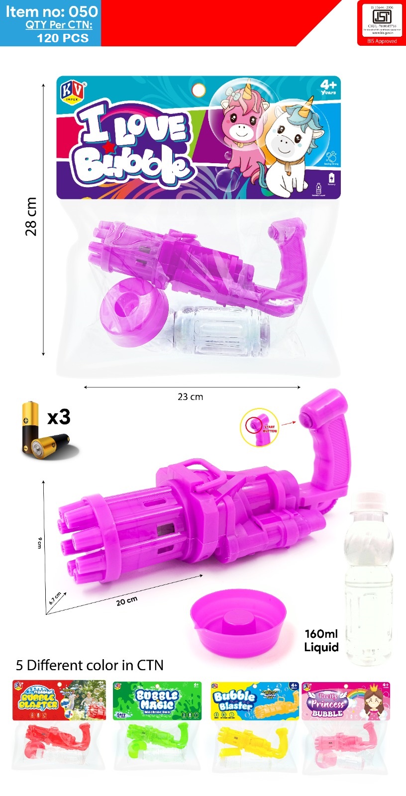 Bubble Gun 050