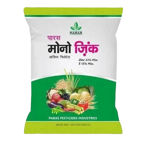 Fertilizer Packaging Pouch